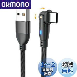 yzYFFSFDC USB Type CP[u 1m L^ 180x] }[d f[^] }CN USB P[u TPE USB CP[u MacBook iPad Air/Pro Xperia Galaxy̑Androide ȂUSB-C@Ή u