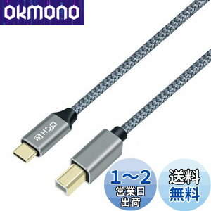 yzDCHAV USB C to B v^[P[u USB Type-C to Type-B P[u iC҂ I[fBIDAC ~LT[ MIDIL[{[g fW^sAm DJRg[[ v^[ XLi[ FAX}V