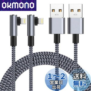yzCgjOP[u l Aioneus 1.8m iPhone [dP[u 2{Zbg Lightning l^ [dR[h ACtH  iPhone 14 Pro Max iPhone 13 Pro 12 mini 11 XS Max XR SE2 8 7