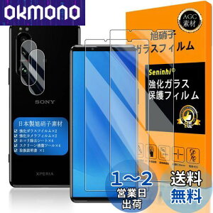 Ή Xperia 5 iii KXtC wFؑΉ y2+2Zbg {f -  i zy Xperia5iii tCi2j? JtBi2jz SO-53B SOG05 KX t GNXyA5III