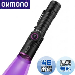 yzAlonefire SV87 5W O Y[ ubNCg  UV LED Cg g365nm C^USB[d AjTLXCg Ebh ybgAo XR[sI Ӓ ^ Wp dAL