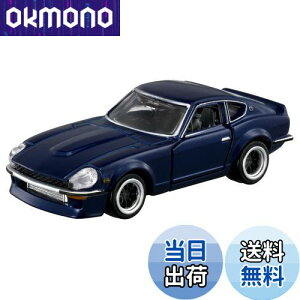 【送料無料】タカラトミー(TAKARA TOMY) トミカプレミアム TPu09 湾岸ミッドナイト 悪魔のZ