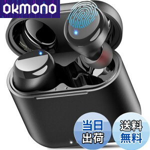 TOZO T6 ワイヤレスイヤホン 2025 極上の音体験 迫力かつ繊細な音 音漏れ防止 IPX8完全防水 Bluetooth 低遅延 カスタムEQ 専用アプリ対応 長距離 接続瞬時 自動ペアリング タッチ制御 急速充電 50時