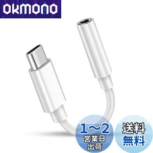 yzPWENMEI USB Type-C to 3.5mm ^Cvc CzWbN ϊAuxI[fBIhOP[u ʘb/y/R Type-C wbhtHWbNA_v^ ^CvC iPhone15/Pro/ProMax/Plus/iPad Pro