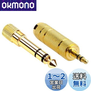 yzXSAJU ϊA_v^ ϊvO 3.5mm 6.35mm XeIvO bL wbhz }CN Av ~LT[ y (3.5mmX[6.35mmIX×1{A6.35mmX[3.5mmIX×1{)