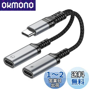 yAbvO[hŁz Chayoo fAUSB-CwbhtH&[dA_v^ ^CvC  Cz ϊA_v^ yPD60W[dEMňSz [dȂ DAC nC] USB-C WbNA_
