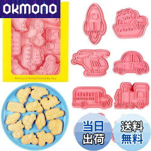 �y���������z��蕨 �N�b�L�[�^ �� ��ʋ@�� �� ���P�b�g�A�D�A�d�ԁA�o�X�A��s�@�A�d�C�����A�ԎԁA���]��8�Z�b�g�N�b�L�[�^����3D���搻�ٗp�i�v���X�^�C�v�L�b�`�����ٓ� ����