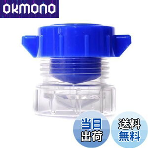 【送料無料】DFsucces 錠剤クラッシャー 携帯便利 シンプル すりつぶし機能 錠剤粉砕 すりつぶし 薬 子ども 赤ちゃん 高齢者 お年寄り 猫 犬 ペット