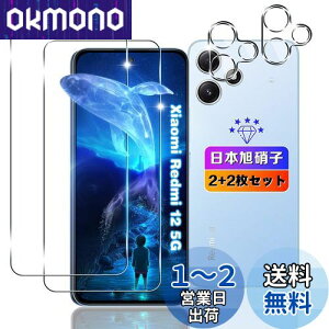 ywnunbg 2+2Zbgz Ή Xiaomi Redmi 12 5G KXtB 2+ YtB 2 y{Ɏqfލ̗p dx9H Uh~ z Ή VI~ Redmi 12 5G XIG03 tB KX t Xiaomi Redmi12 