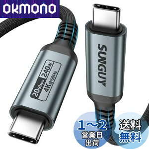 SUNGUY 240W USB C to C P[u 1M PD[d^CvC P[u 20Gbpsf[^] 4K@60Hzfo Type-C P[u ϋvfh~iC҂ iPhone 16/15 V[Y, MacBook Pro, iPad Pro/Air, Galaxy S24/S23