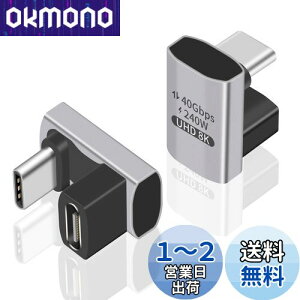yzDuttek USB CϊA_v^U, USB-C ϊ A_v^A240W PD}[dU^ 40Gbps Thunderbolt T|[g8KrfI^CvCIXXA_v^[240Wd͋ΉAm[gp\RA^ubgA