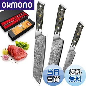 KyushuBlade 3{ZbgyO++yeBiCtzvp_}XJX. Lb`p\. łbVFtiCt, {̃_}XJX͗l n p, Kтɂ67w