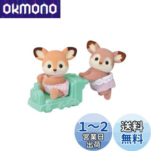 yzVojAt@~[ l` y VĴӂ z V-71 ST}[NF 3Έȏ  h[nEX Sylvanian Families EPOCH