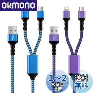 yzBioonis lightning usb-c 2 }`P[u 2in1 CgjOP[utype-c P[u 2{/2F/1.2m @\X}ziphone16[dR[h ACtH}P[u AhCh^CvCP[u