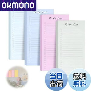 【送料無料】PAVIKE付箋 可愛い 【4個入リ】To Do リスト 罫線入りメモ帳 To Doリスト 付箋 メモ付箋紙 カラフルな文房具、破れやすい、規則的な線、特大容量、オフィス、学校、家庭など
