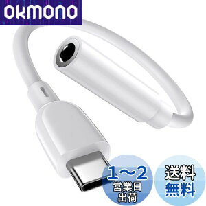 ANNIBER ^CvC CzWbN ϊA_v^ USB-C to 3.5 mm CzEwbhzA_v^[ HiFi ϊP[u Type-C to Aux wbhzA_v^[ }CN/ʘb\/ʒ/y wb
