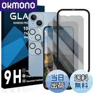 y2`h~tB+2Yی+KChgzΉ iphone 14 KXtB 猩ȂACtH 14 tB `h~y {Ɏq KX t یtB dx9H 