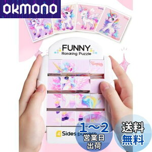 Opard qmߋ 3 4 w ̉]3DpY Q[ 16s[X 2 3 4 5 tBWFbggC c  l- @ ɂԂAsAԁAs@ɏ  ]g ዦ\́A