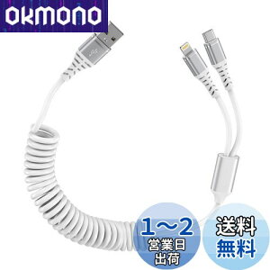 Bioonis 2in1[dP[u RCUSB lightningP[u+type-cP[u0.4m1.2M܂ŎRLk 1{2҃J[ CgjO iPhone16pԃP[u ACtH15[dP[u }`Andriod ^CvCR[h