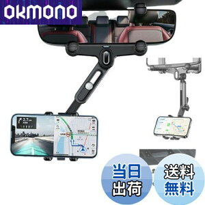 nacyvcos 【2024年新版】 車載ホルダー バックミラー スマホホルダー 車 クリップ式 車用携帯電話マウント ルームミラー 取り付け型 スマホスタンド 360度回転 角度自由調整 伸縮式 多機能携帯