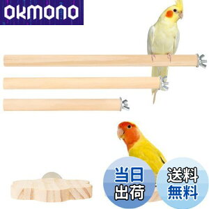 【送料無料】IRRVIN 5個セット 鳥用止まり木 インコ とまり木 スタンド インコ おもちゃ パーチ インコ爪を磨く 噛むおもちゃ 鳥休み場所 ストレス解消 遊び道具 ケージスタンド 取り付け簡単