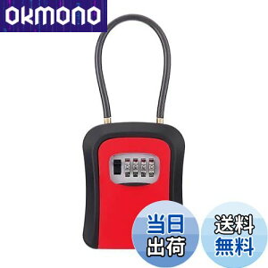 【送料無料】キーボックス 鍵共有ボックス 鍵収納ボックス ワイヤー式 壁掛け式 ダイヤル式 4桁暗証番号 キー収納 南京錠 防犯性 鍵共有 玄関 倉庫 工事不要 【文君の店】 (プラスチック製