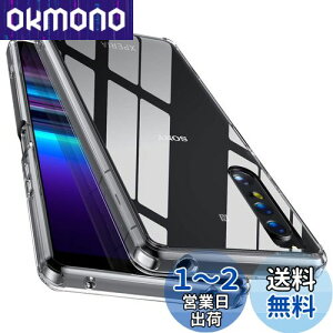 yzyS! ϏՌ! zMcDuLL Xperia 1 II P[X NA PCw+ TPU ΉSO-51A SOG01 Xgbvz[t h~ l~ ϏՌ ^ CX[d \j[GNXyA 1 