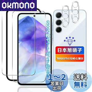 ywnunbg 2+2ZbgzΉ Galaxy A55 5G SC-53E/SCG27 KXtB 2+ YtB 2 y{Ɏqfލ̗p KChgtz Ή Galaxy A55 5G tB KX t MNV[A55 5G 