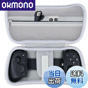 �y���������z���C�U�[ Razer Kishi Ultra �Q�[���R���g���[���[��p���[�P�[�X�C�z���C�g-Aenllosi�i�P�[�X�̂݁j