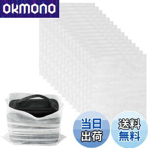 【送料無料】FINGOOO 不織布袋 25枚・W35cm×H45cm 収納袋 保管袋 ふしょくふ ラッピング袋 薄手 大きい ほこりよけ 通気 防虫 防湿 防カビ 靴 バッグ 衣類 カバー (M)