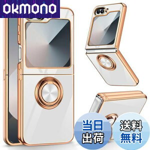 【送料無料】LuFiYa Samsung Galaxy Z Flip6 SC-54E 用 ケース リング付き カバー TPU素材 スタンド機 ギャラクシー Flip6 5G 用 スマホケース 軽量 耐衝撃 薄い 擦り傷防止 落下防止 車載ホルダー 360°回転