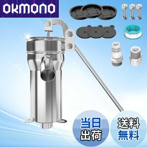 【送料無料】kilogorge 井戸ポンプ 手動 【アップグレードの強化】手押しポンプ井戸 手動ポンプ、 より高く、より厚いポンプボディ 一体ベース、井戸ポンプ 手押し ステンレス製 手動ポンプ