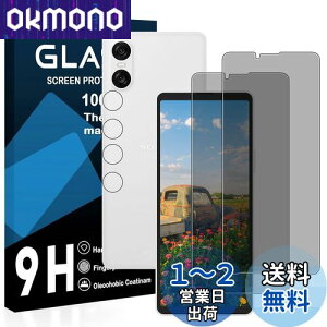 y2`h~tB+2Yی zΉ Xperia 10 VI KXtB 猩Ȃ GNXyA 10 VI tB `h~y {Ɏq KX t یtB dx9H ϏՌ 