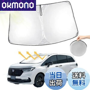 【送料無料】【オデッセイ サンシェード】oricarmes ホンダ オデッセイ RC5 サンシェード フロント 収納袋付 サンシェード オデッセイ ホンダ オデッセイ 専用アクセサリー