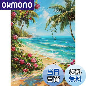 【送料無料】Reofrey ダイヤモンドの絵画 ダイヤモンドアート クロスステッチ キットビーチ、風景手作りキット全面貼り付けタイプ ビーズア DIY 手芸キットホーム レストラン ラインストーン