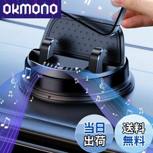 �y���������zxuenair �X�}�[�g�t�H���z���_�[ �u �� �X�}�z�z���_�[ �S�� �􂦂čė��p�ł��� �ԍ� �X�}�z�z���_�[ �_�b�V���{�[�h ���͂ȔS�� �Ў葀�� �J�[�p�i �X�}�z�z���_�[ 360°��]��