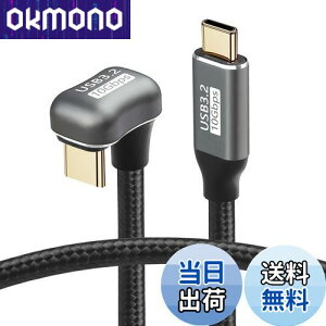 【送料無料】SinLoon 100 W Type C - Cケーブル対向U字型バックアングルUSB-C USB 3.2 Cタイプ オス-メス延長ケーブル 10Gbps 急速充電用ナイロン編みコード USB Cデバイス用 (0.5M)