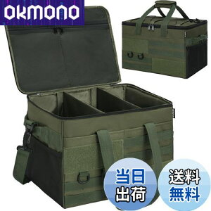 【送料無料】AKOZLIN キャンプ 収納ボックス ソフトコンテナ ツールボックス コンテナボックス 仕切り板付 アウトドア キャンプバッグ キャンプ道具収納 大容量 防水 折りたたみ可能 40×30×25c