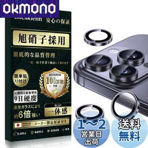 yzyKChg̉zBoesklenn iPhone16pro Jی iPhone16promax Jیy{Ɏqfސ/IoI[o[h~/ho/qpA~/dx9H/Sʕی/ߗzȒP phone
