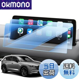 yzLANGBEAN }c_ CX-5 CX-8 irیtB 10.25C` cx-8 ir tB CX-5/CX-8 pANZT[ PET Rg[fBXvC j^[ irpیtB x^b` w