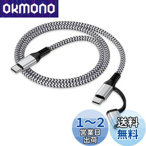 yz2in1 USB-C iPhone[dP[u 0.9M PDΉ 30W}[d f[^] Haoano ^Cvc CgjOP[u ACtH }`[dP[u iPhone 16/15/14/13/SE/iPad Air/Mini/Redmi 12/g[