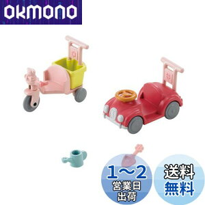 yzVojAt@~[ Ƌ y O֎ԁE܃Zbg z J-216 ST}[NF 3Έȏ  h[nEX Sylvanian Families G|bN EPOCH