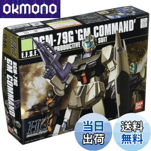 yzHGUC 1/144 RGM-79G WER}h (@mK_0080 |Pbg̒̐푈)