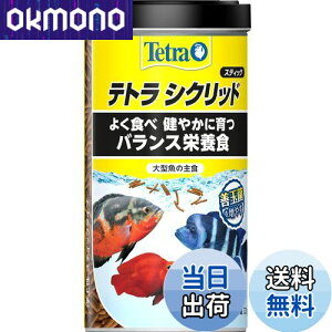 yzeg (Tetra) VNbh XeBbN 320g VNbh̎H 悭HׂoXh{H HCp GT