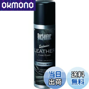 �y���������zSurluster(�V���A���X�^�[) ���U�[�V�[�g�P�A ���U�[�P�A�t�H�[�� S-61 �V�R�J���i�o�X