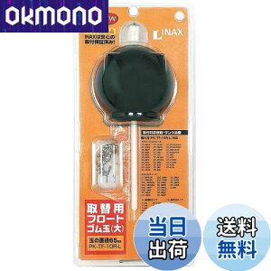 yzLIXIL(NV) INAX ֗pt[gS(65mm) PK-TF-10R-L