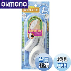 yzGp (ELPA) 茳XCb`  RZg R[h 1m 125V 15A t GbO^ WTS-100B(W)