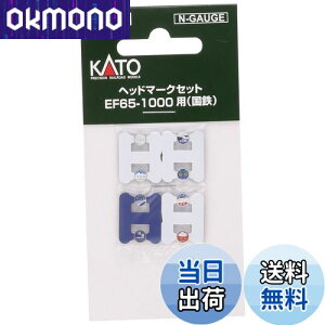 yzKATO NQ[W wbh}[NZbg EF65 1000p S 11-351 S͌^pi