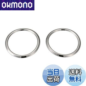 【送料無料】カーメイト(CARMATE) 車用 ドレスアップパーツ ステアリングスイッチリング プリウス アクア用 クローム NZ514