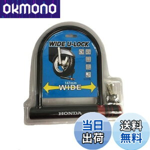 �y���������zHonda(�z���_) U���b�N:���C�h�^�C�v 08M53-GFC-000